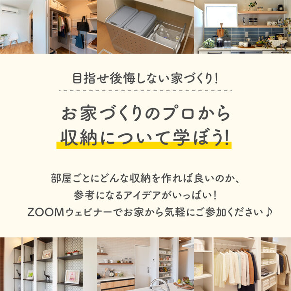 2309_おうちの学校スクエア_2枚目.jpg