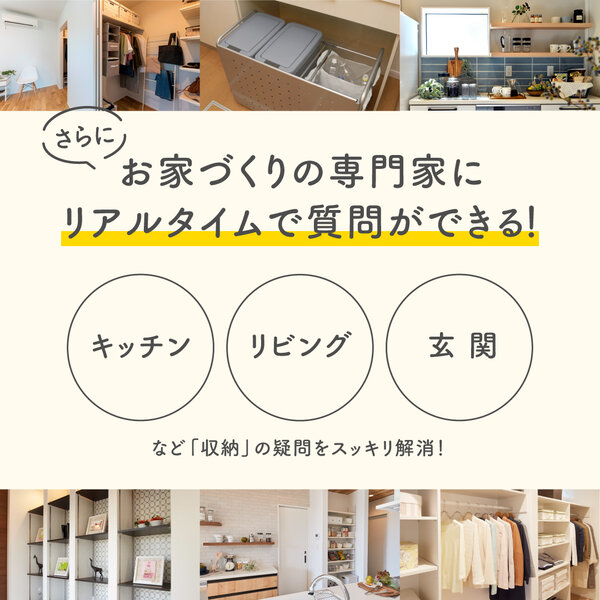 2309_おうちの学校スクエア_3枚目.jpg