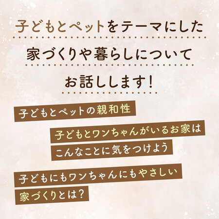 2312_おうちの学校バナー_スクエア②.jpg
