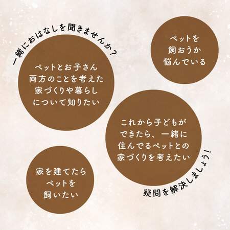 2312_おうちの学校バナー_スクエア③.jpg