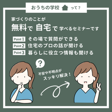 main5-2_240228_004.png