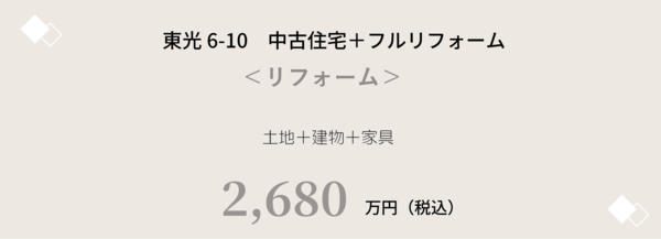 金額表示_アートボード 1.png