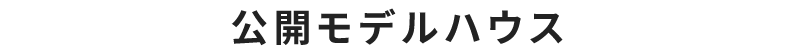 20210419_eventtitle4.png