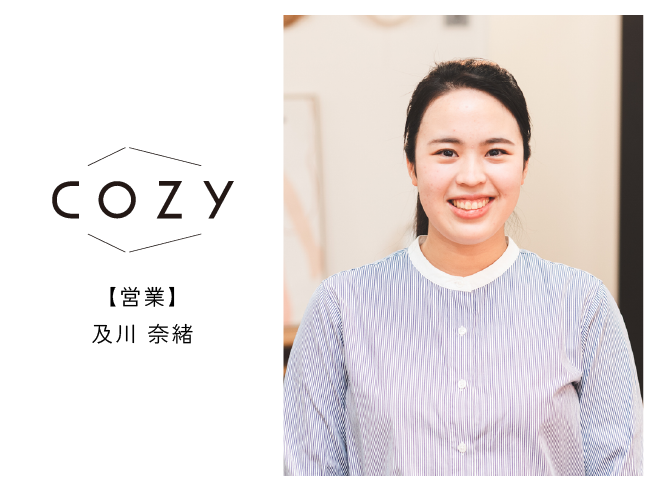20260826_cozy_staff.png