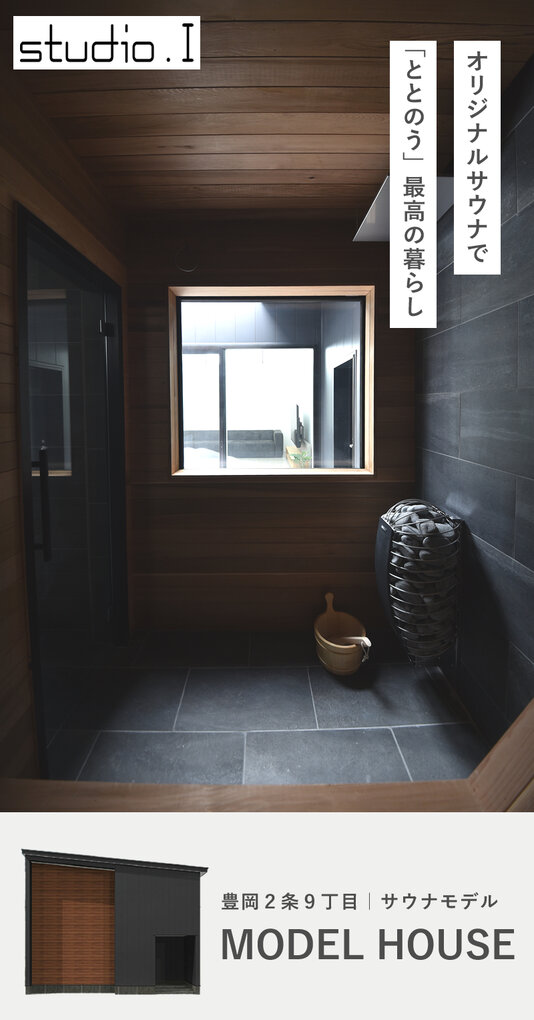 250204_mh_sauna_001.jpg