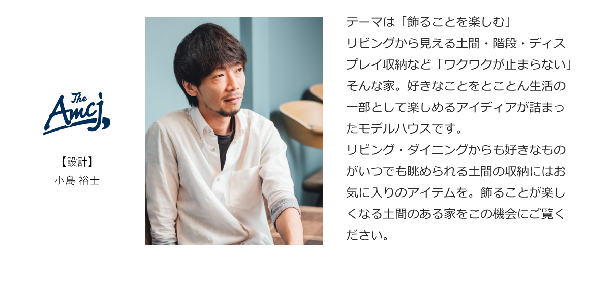 amcj_sf004_01.png