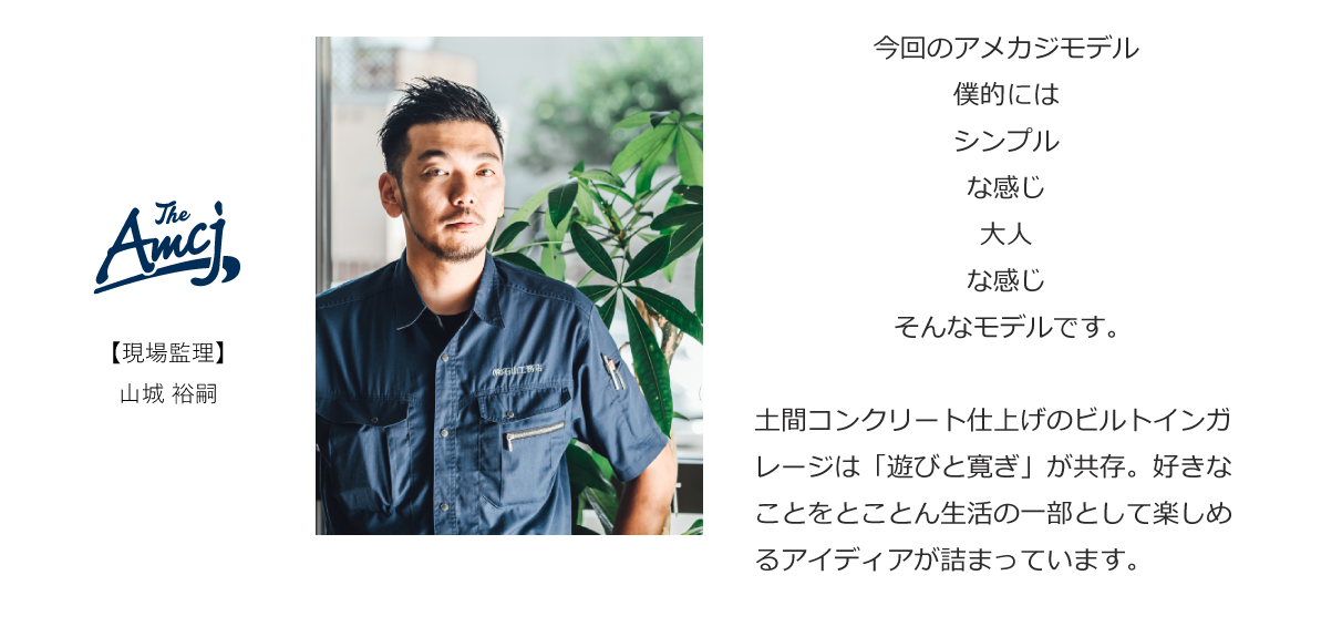 amcj_sf005.png