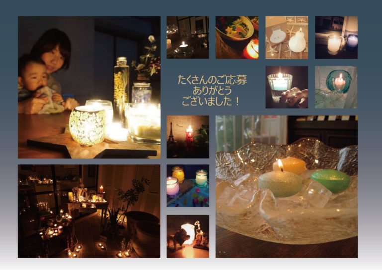 candlenight2018img2.jpg