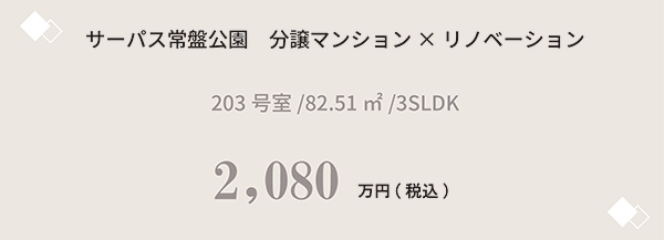 eve20260529_kakaku.jpg