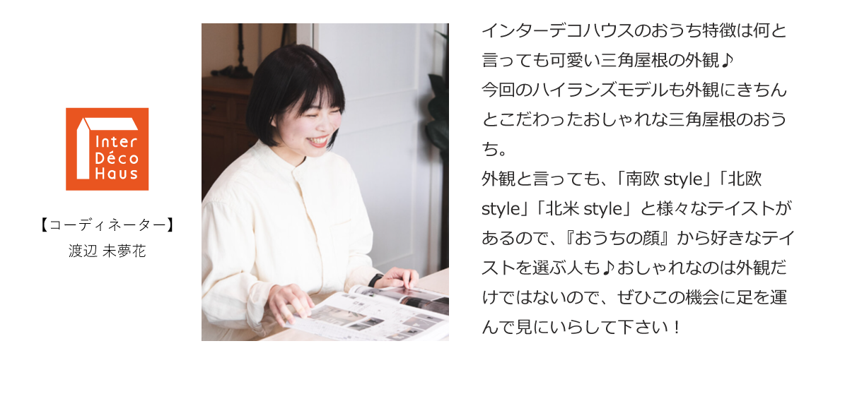 idh_sf006_001.png