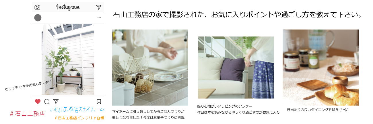 instagramcampaign2020stayhome.jpg