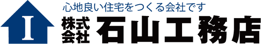 株式会社石山工務店