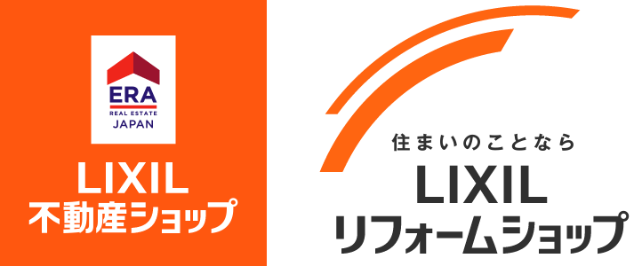 ERA・LIXILリフォームショップ