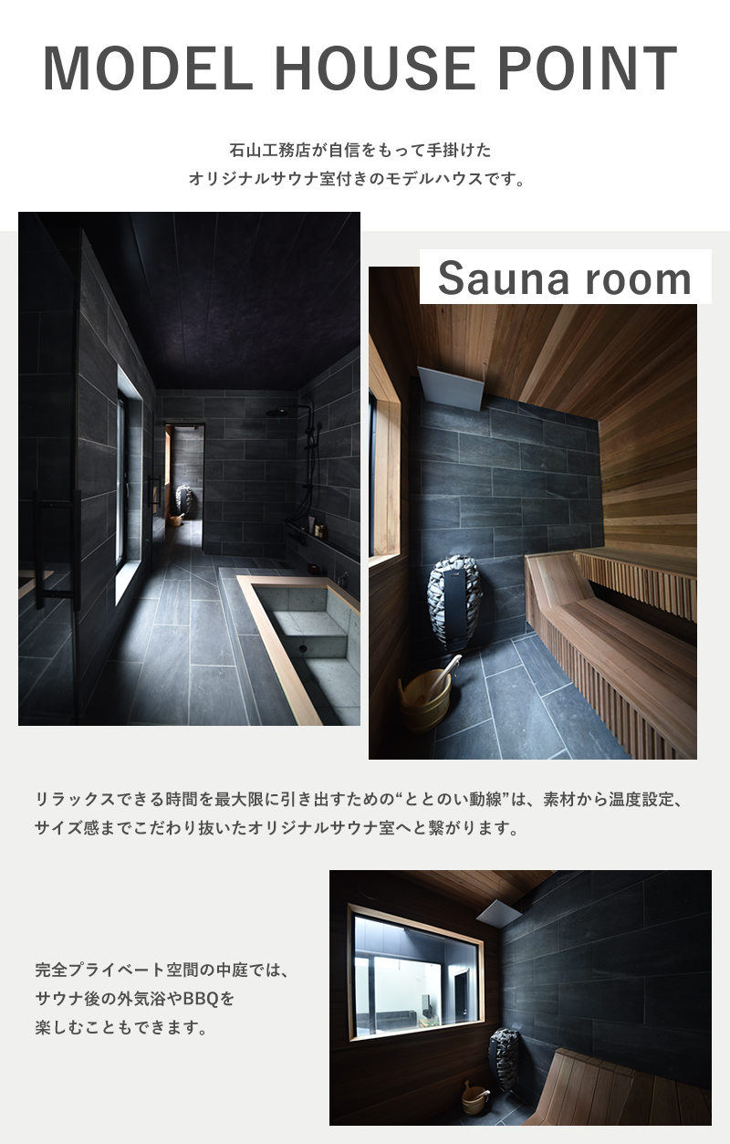 250204_mhsauna_002.jpg