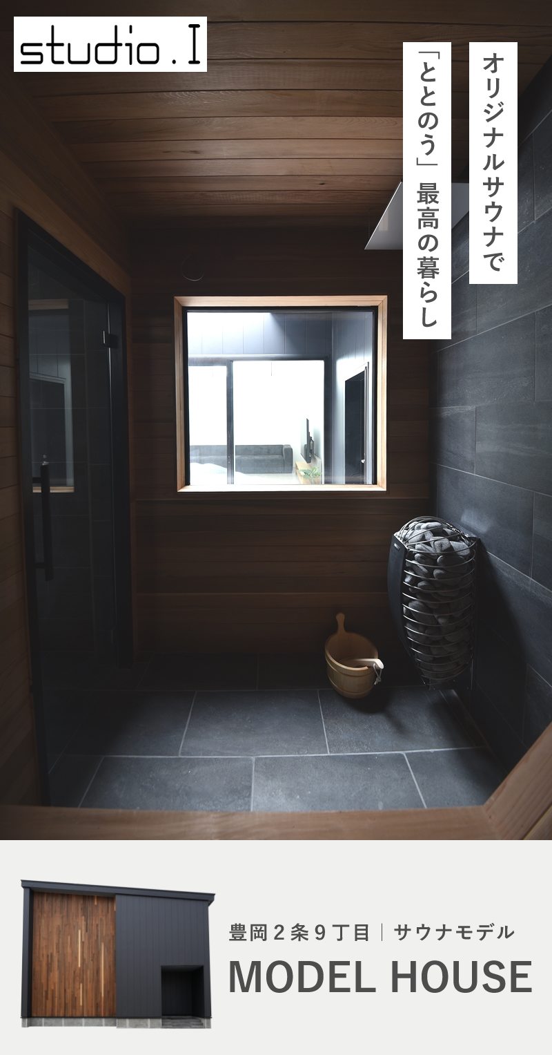 250527_mhsauna_001.jpg