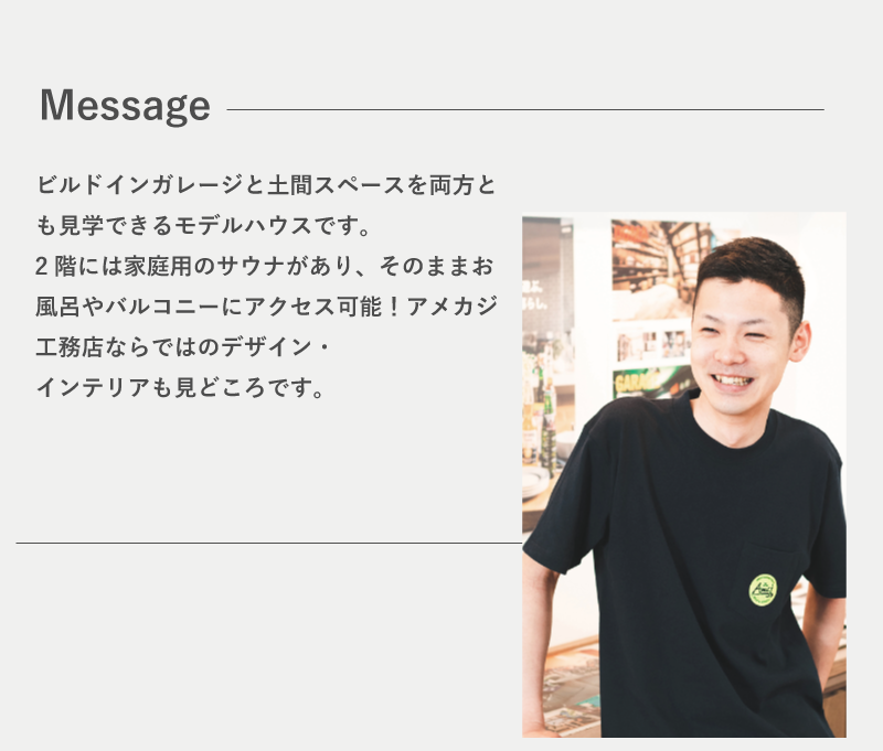AmCon_240717_002.png