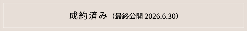 ev20260626_seiyaku.jpg