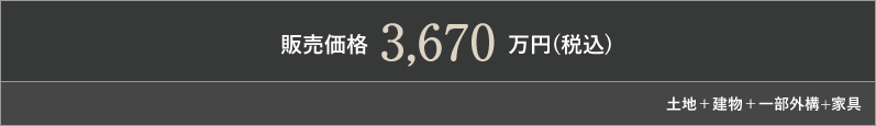 model251010_ruont_price.png