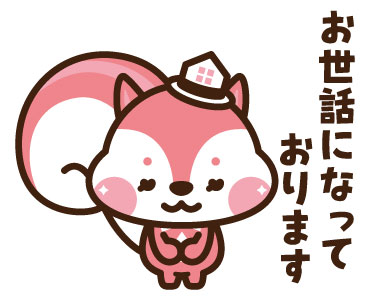 210426_risu1.jpg