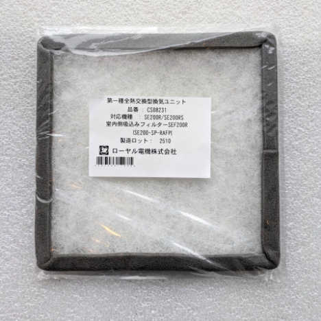 写真：第一種換気 排気フィルター