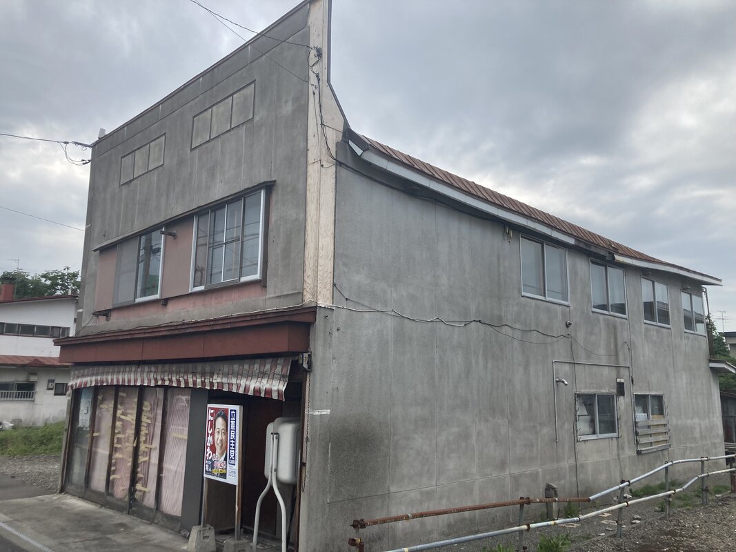 ※解体更地渡し
