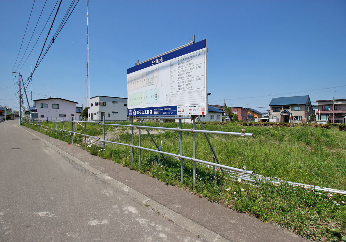 A街区