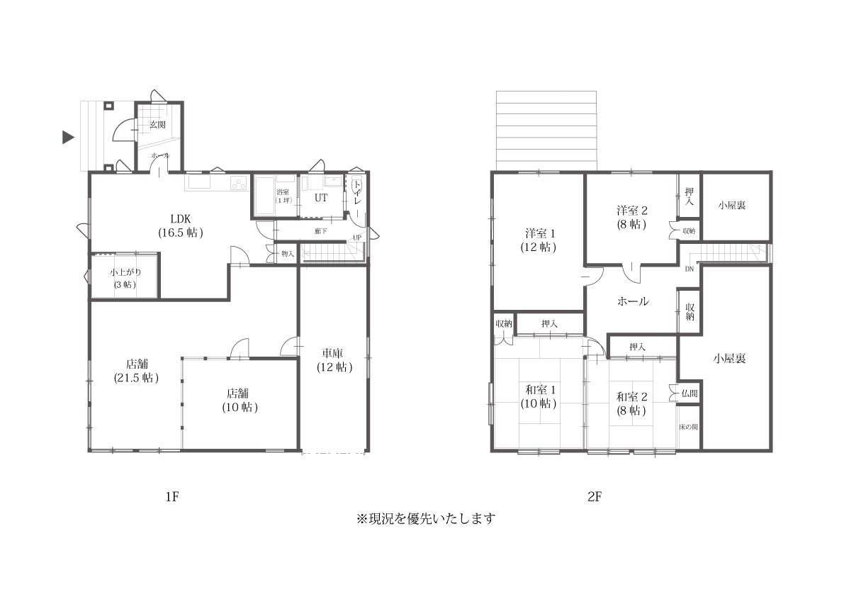 間取り図.jpg