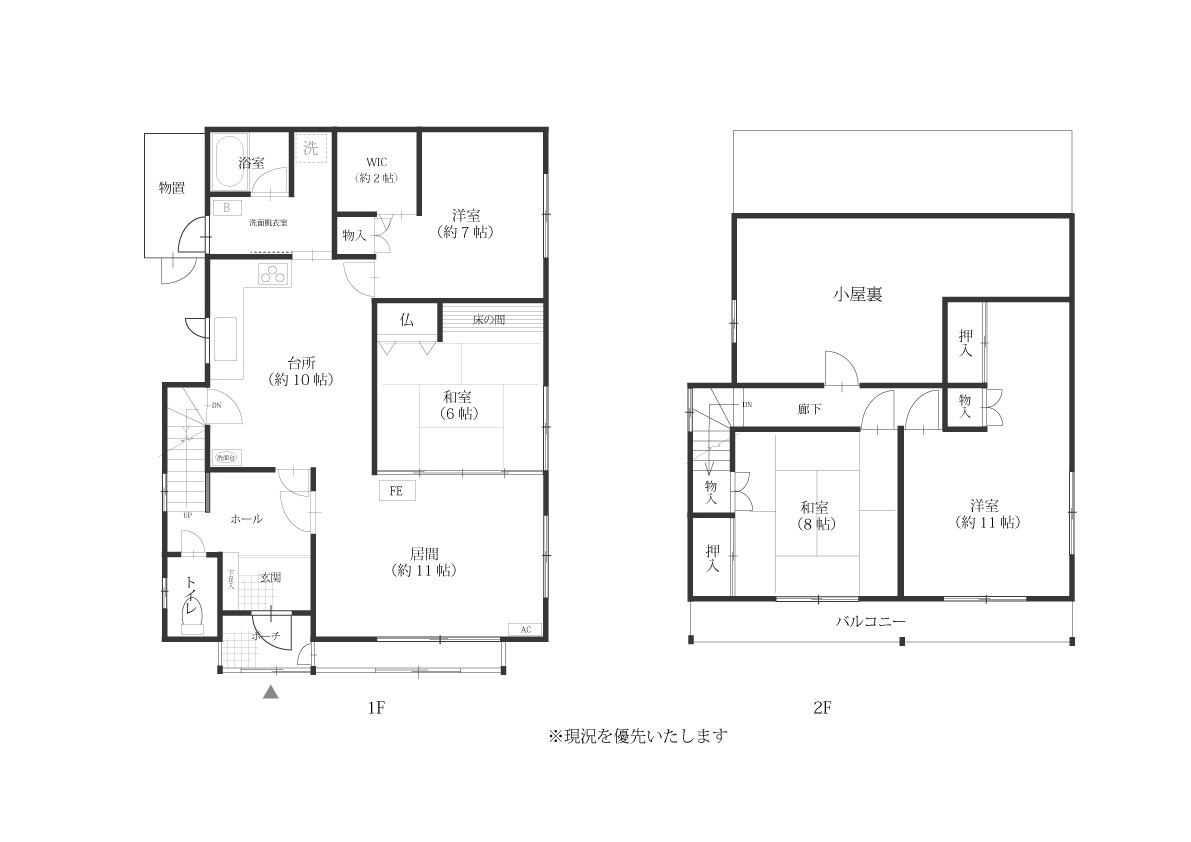 新規（河）永山10条12丁目　確認中.jpg