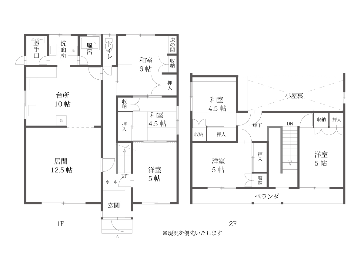 (吉)豊岡2条2丁目小屋裏出入り口あり.jpg