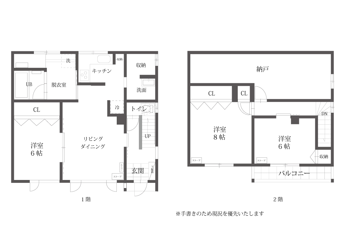 (柏)神楽岡6-3間取り図.jpg