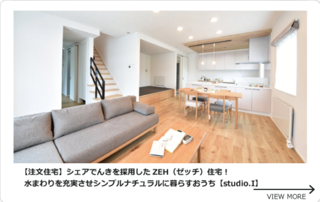20230821se_001.png