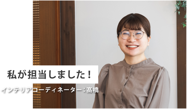 髙橋(瑞)さん-01.png
