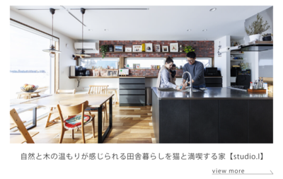 施工実例おすすめブロック_アートボード 1.png