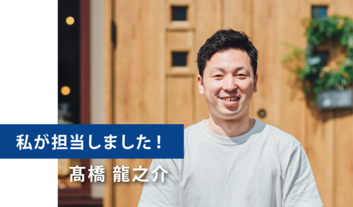 Takahashi_r-01.png