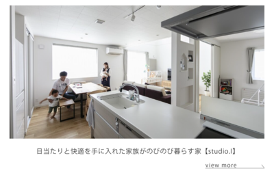 施工実例おすすめブロック_アートボード 2.png