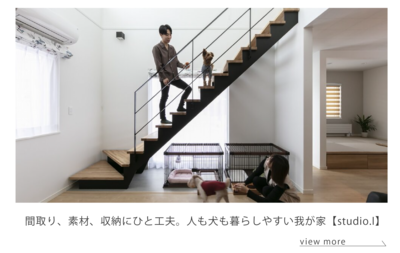 施工実例おすすめブロック_アートボード 3.png