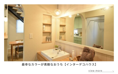 recommend_アートボード 3.png