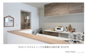 施工実例おすすめブロック_アートボード 2.pngのサムネイル画像のサムネイル画像