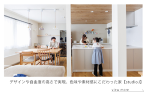 施工実例おすすめブロック_アートボード 1.pngのサムネイル画像のサムネイル画像