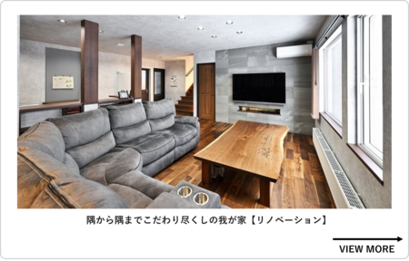 隅から隅まで.png