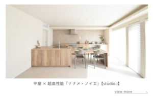 施工実例おすすめブロック_アートボード 3.pngのサムネイル画像のサムネイル画像