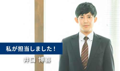Iguchi_H-01.png