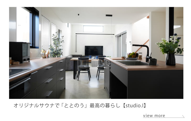 施工実例おすすめブロック_アートボード 1-01.png