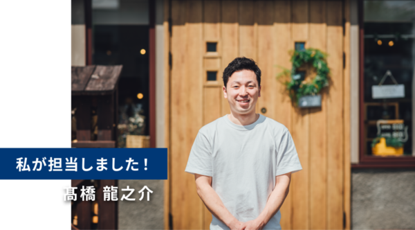 私が担当しました_データ.pngのサムネイル画像