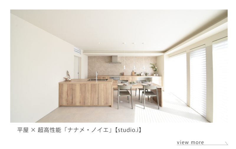 施工実例おすすめブロック_アートボード 1-02.png