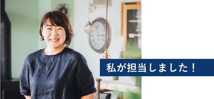 230217_staff001.png