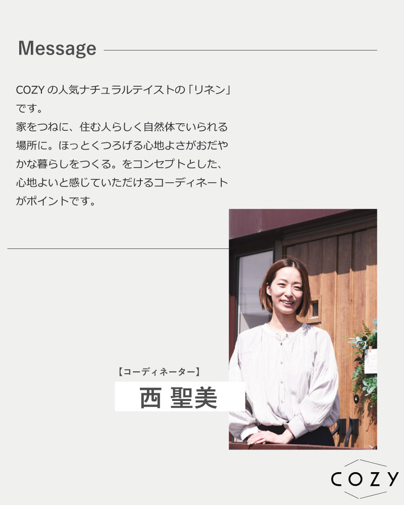 COZYSKLn_004_001jpg.jpg