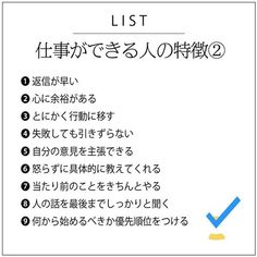 仕事のできる人 旭川の新築 リフォームに役立つブログ 旭川の注文住宅 リフォームなら石山工務店