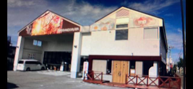 石山工務店移転時の社屋