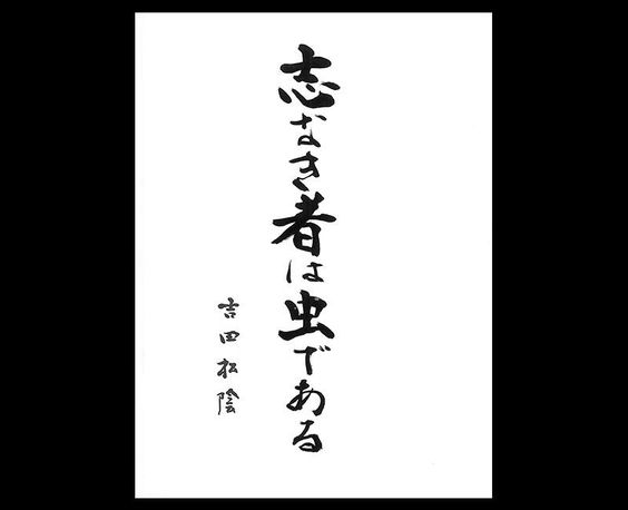 ソクラテスの名言 旭川の新築 リフォームに役立つブログ 旭川の注文住宅 リフォームなら石山工務店
